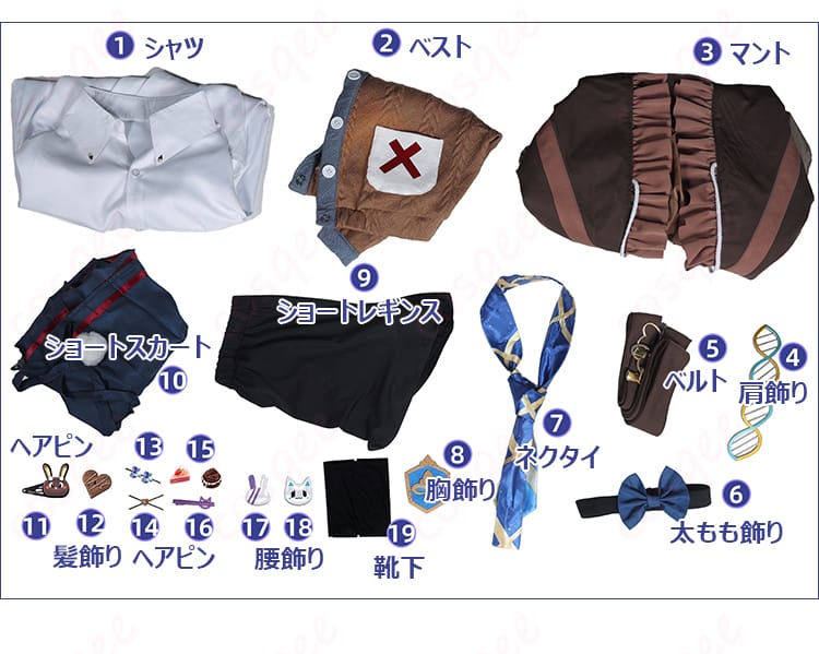 無期迷途 リン コスプレ衣装 セット内容画像。コスプレ衣装に含まれるすべてのアイテムが映された画像。