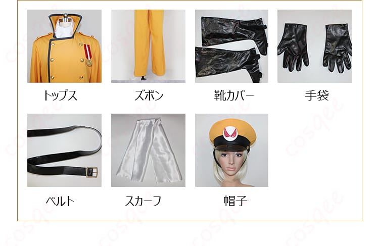 セット内容の全体像。オレスキーコスプレ衣装のセット内容を一目で確認できます。