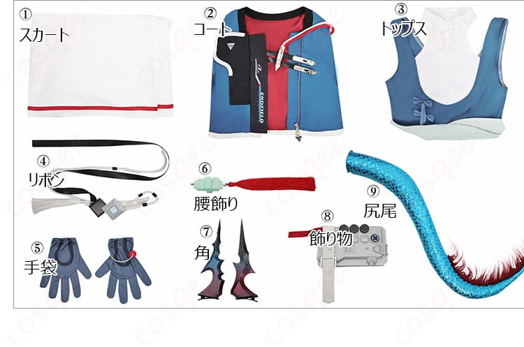 アークナイツ チェン・センユー コスプレ衣装 セット内容の画像 コート、トップス、スカートなどが含まれる