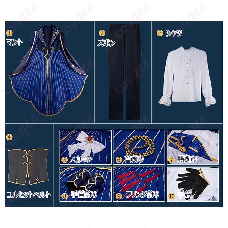 あんスタ 星の鳴動 影片みか＆斎宮宗 コスプレ衣装 上品ゴシックで舞台でも写真でも映える - 8枚目の画像