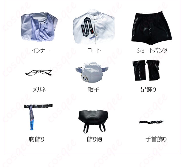 アークナイツ コントレール コスプレ衣装 セット内容の詳細画像。衣装、アクセサリー、装飾品をすべて網羅したセットです。