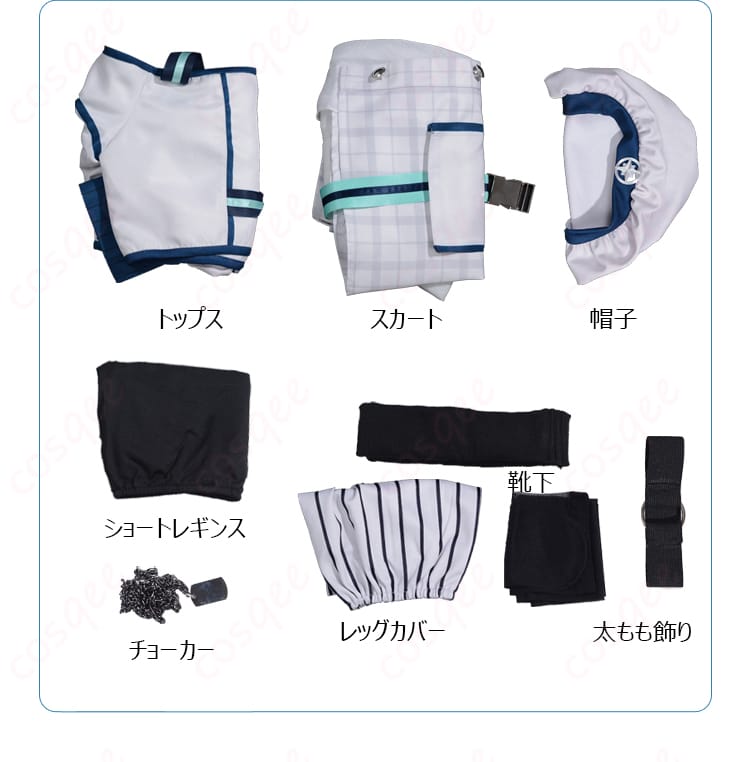 セット内容の展示写真 – コスプレ衣装セット内容を示す一式の画像