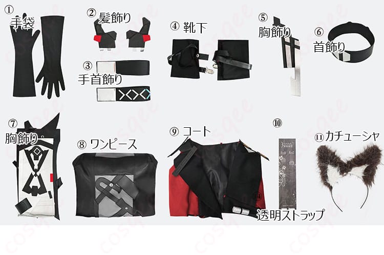 ギルベルタ コスプレ衣装 セット内容一覧|ワンピース・小物完備で即コーデ