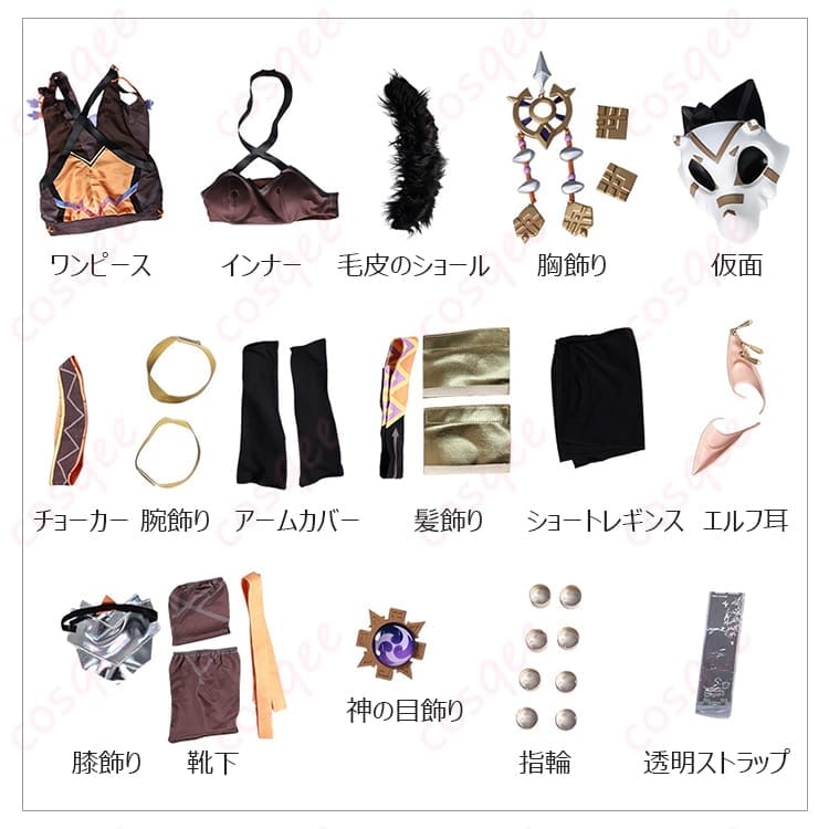 原神 イアンサの魅力を纏うコスプレ衣装 ミステリアスで上品な佇まいを一式で - 6枚目の画像