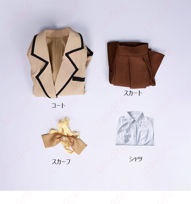 向坂雫 制服コスプレ衣装 セット内容一覧｜届いたら即コスプレ