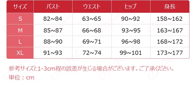 サイズと寸法データの詳細。各サイズに対応する詳細データをチェックして、最適なフィット感を確認!