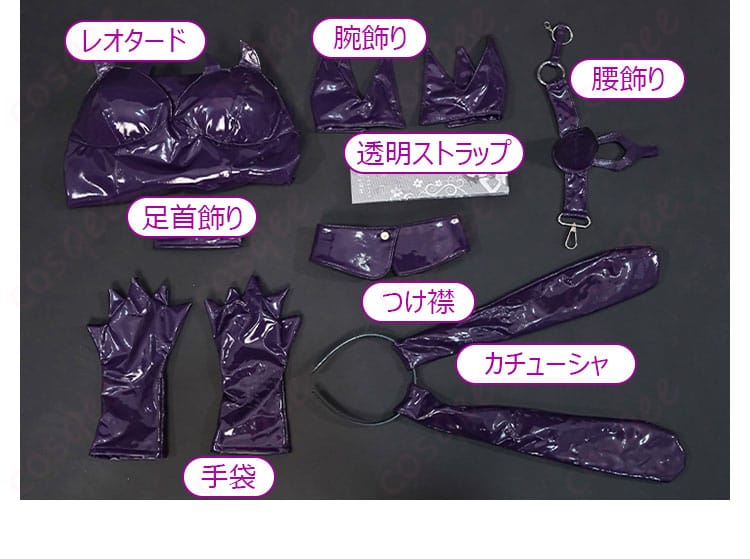 邪桒ナヅミ バニーガール コスプレ衣装のサイズと寸法に関する詳細データ。自分にぴったりのサイズを確認。