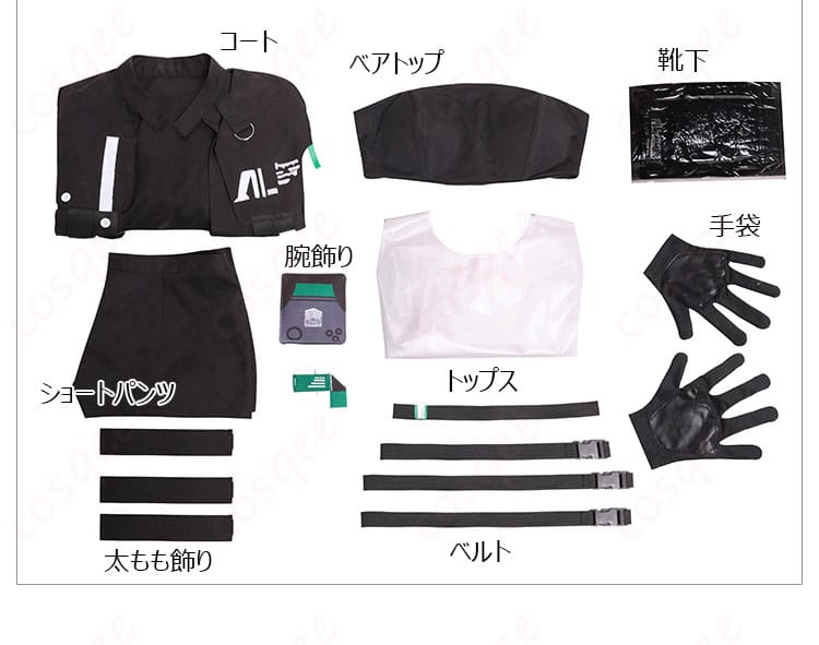 ドールズフロントライン2 トロロ コスプレ衣装のセット内容 - すべてのセットアイテムを紹介