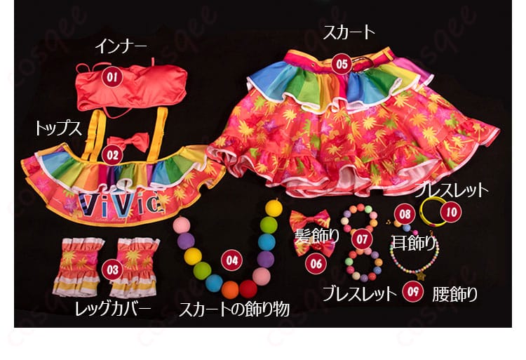アイカツオンパレード! 夏樹みくる コスプレ衣装 セット内容:インナー、トップス、スカートなどの詳細展示