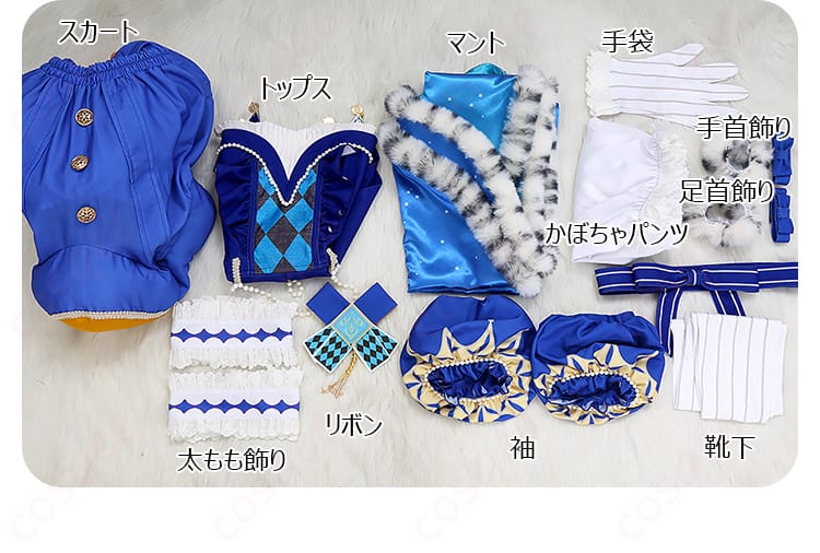 プロジェクトセカイ 鳳えむ クイーン・オブ・ダイヤ コスプレ衣装 セット内容の紹介