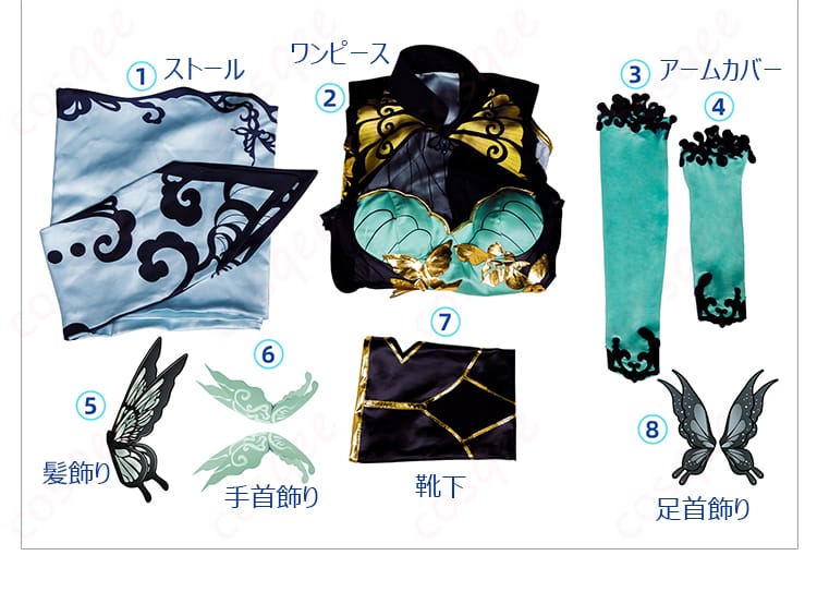 蒼穹（CangQiong）コスプレ衣装のセット内容を展示。衣装一式の詳細がよくわかる。