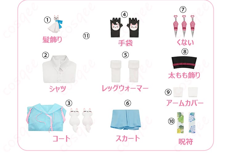 オーバーウォッチ 2 キリコ コスプレ衣装 セット内容の表示