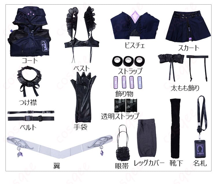 ホロライブ 古石ビジュー コスプレ衣装 セット内容詳細