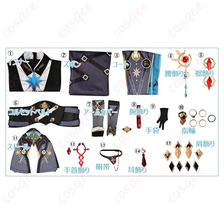 崩壊：スターレイル アナイクス衣装 ダーク映えで写真強い・装飾豊富な着やすい一着 - 5枚目の画像