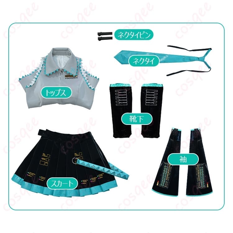 VOCALOID 初音ミク V2 コスプレ衣装 サイバー可愛い発色で写真映えする着やすさ - 5枚目の画像