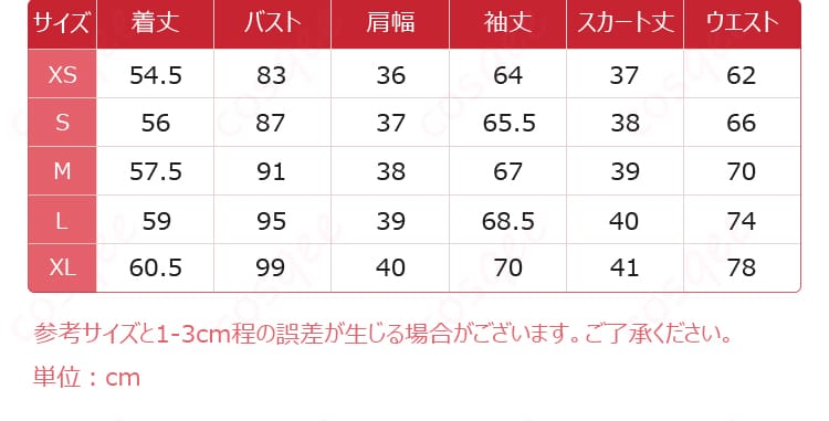 「キャラクター・ボーカル・シリーズ(ボカロ) 初音ミク コスプレ衣装 『if』バージョン」14