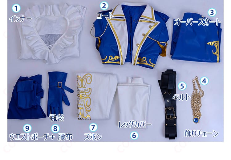 囚人(ルカ・バルサー)コスプレ衣装のセット内容。コート、インナー、飾りチェーンなどが完璧に揃っています。