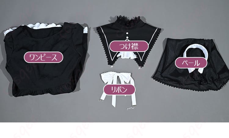 プロジェクトセカイ 東雲絵名 コスプレ衣装 セット内容の紹介 すべてのアイテムが完璧に揃っています