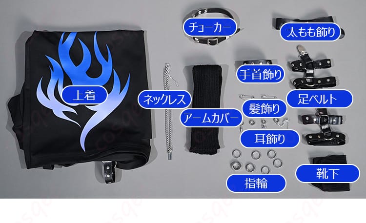 白石杏コスプレ衣装のセット内容を展示。衣装の全パーツが揃った完全セット。