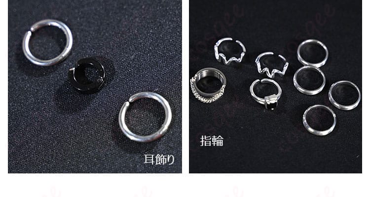 東雲彰人のコスプレ衣装に付属する耳飾りと指輪の詳細。キャラクターのアクセサリーを忠実に再現。