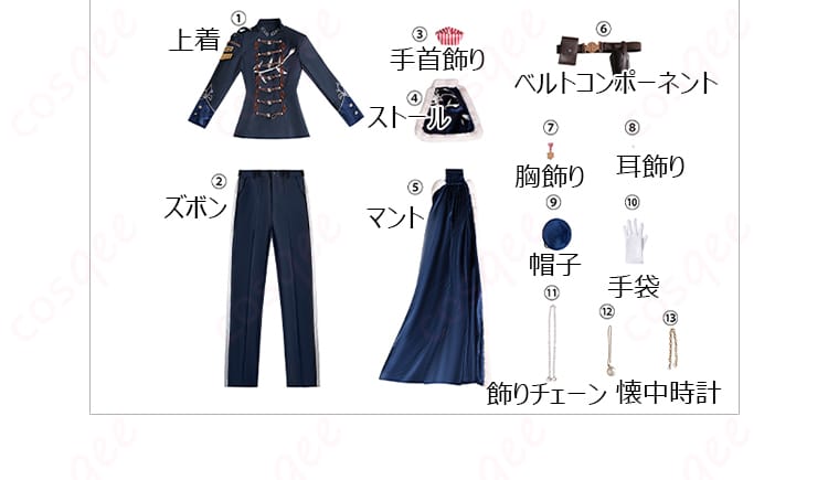 コスプレ衣装に付属した懐中時計の装飾。リアルなディテールが再現されています。