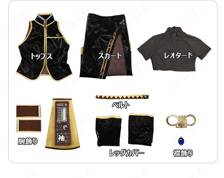 巡音ルカ コスプレ衣装の全セット内容を展示。コスプレ初心者から上級者まで満足のアイテムが揃っています。