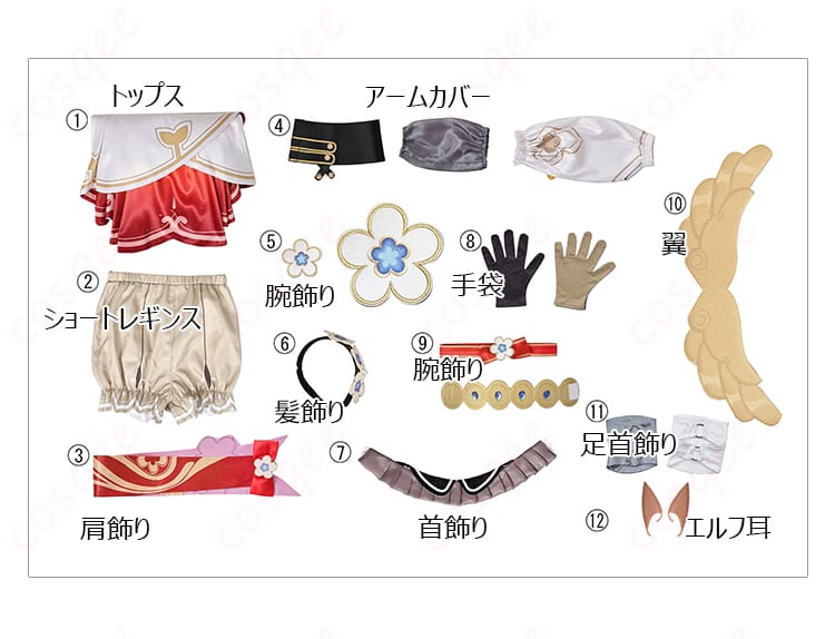 トリビー コスプレ衣装セット内容 - トップス、ショートレギンス、アームカバーなど、全てのアイテムが揃ったセット。