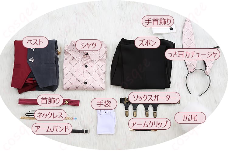 エイト コスプレ衣装のセット内容を示す画像。全てのアイテムが含まれていることが確認できます。