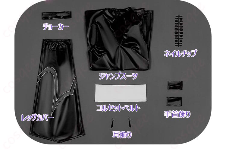 セット内容の展示画像|パンティ&ストッキング コスプレ衣装のセット内容を一目で確認