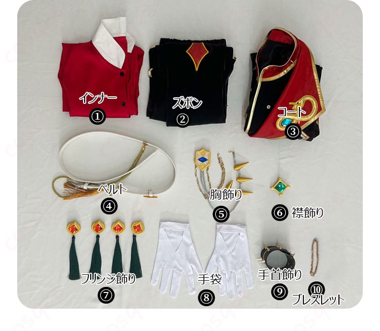 ウロボロス衣装のセット内容を示した写真。衣装全体の構成が確認できます。