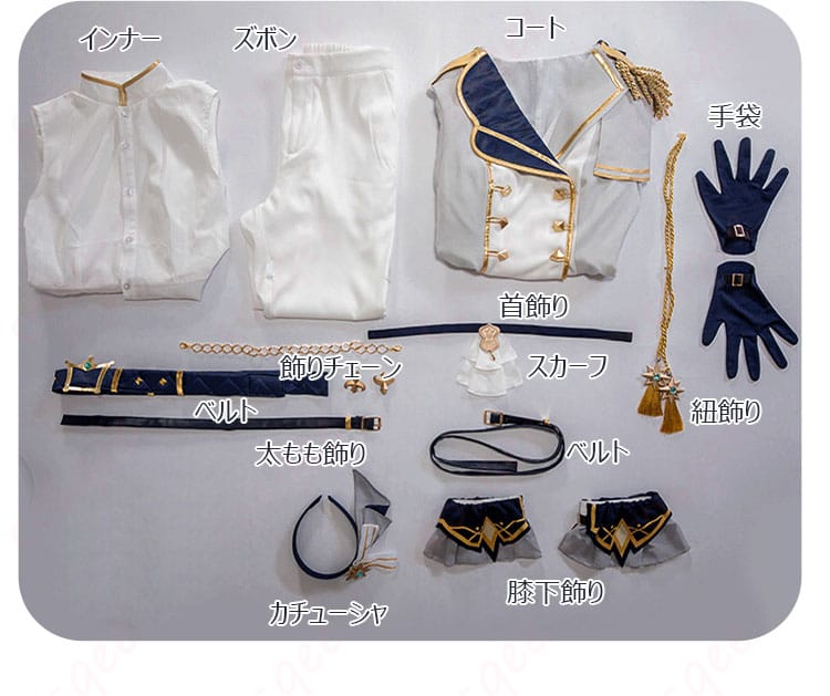 草薙寧々 コスプレ衣装 フィエ・シュヴァリエ セット内容画像。衣装一式をチェック!