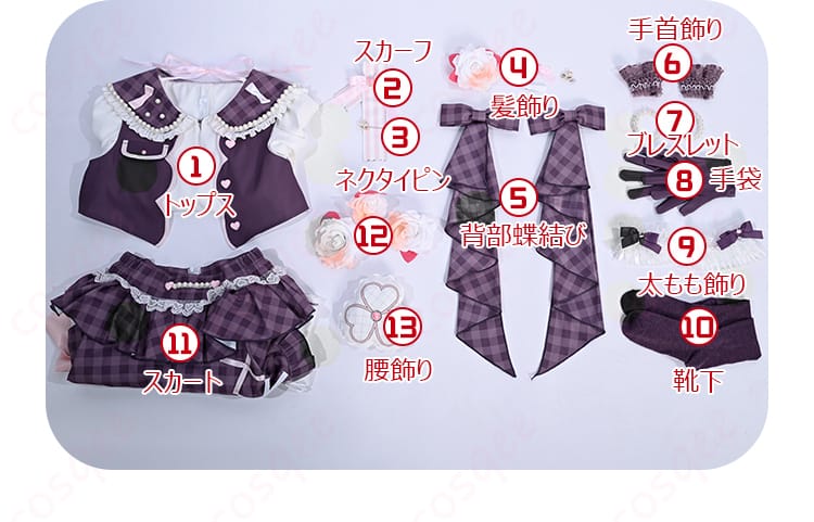 桃井愛莉 コスプレ衣装のセット内容。全アイテムが完璧に揃い、理想的なコスプレを実現。