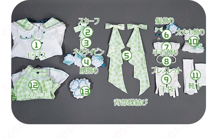 プロセカ 日野森雫 コスプレ衣装セットの全体画像。すべてのアイテムが見やすく表示されています。