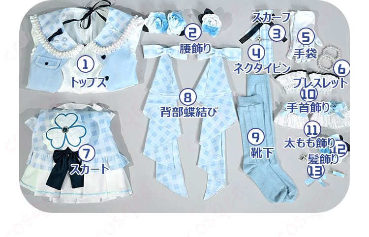 セット内容のイメージ。桐谷遥コスプレ衣装の全てのセット内容を紹介しています。