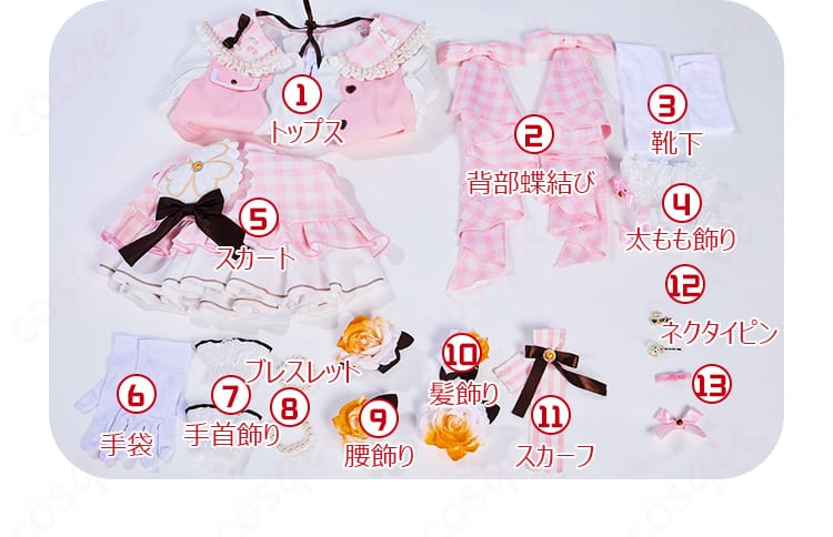 花里みのり コスプレ衣装のセット内容。すべてのアイテムがセットになった内容です。