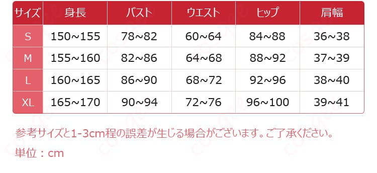 サイズと寸法データ対応画像:サイズ表と寸法データ画像。自分にぴったりのサイズを選ぶ参考に。