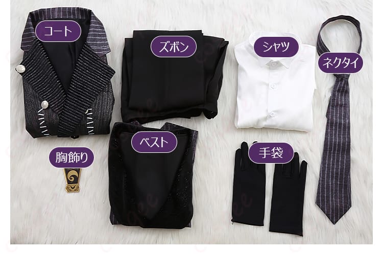 「ハロウィン ナイトメア―スーツ」のセット内容を紹介。コート、ベスト、シャツ、ズボンなど全てが揃っています。