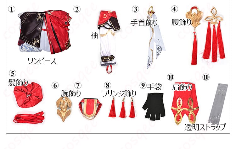 キアナ・カスラナコスプレ衣装セット内容。ワンピースから手袋まで、全アイテムが揃っています。