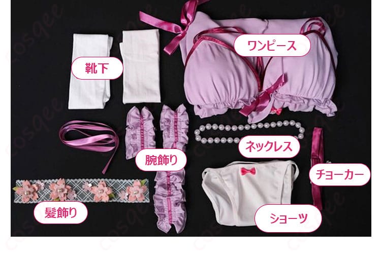セット内容を示す画像。加藤恵ランジェリーver.コスプレ衣装のワンピース、ショーツ、アクセサリーなどがセットで確認できる画像。