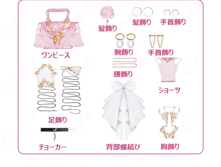 C.C. コスプレ衣装のセット内容を示す画像。全てのアイテムが揃い、完璧なコスプレ体験を提供。