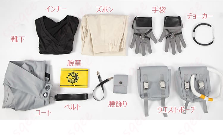 ルド コスプレ衣装のセット内容を全て見せる画像。コート、ズボン、手袋、チョーカーなどの全アイテムが確認できます。