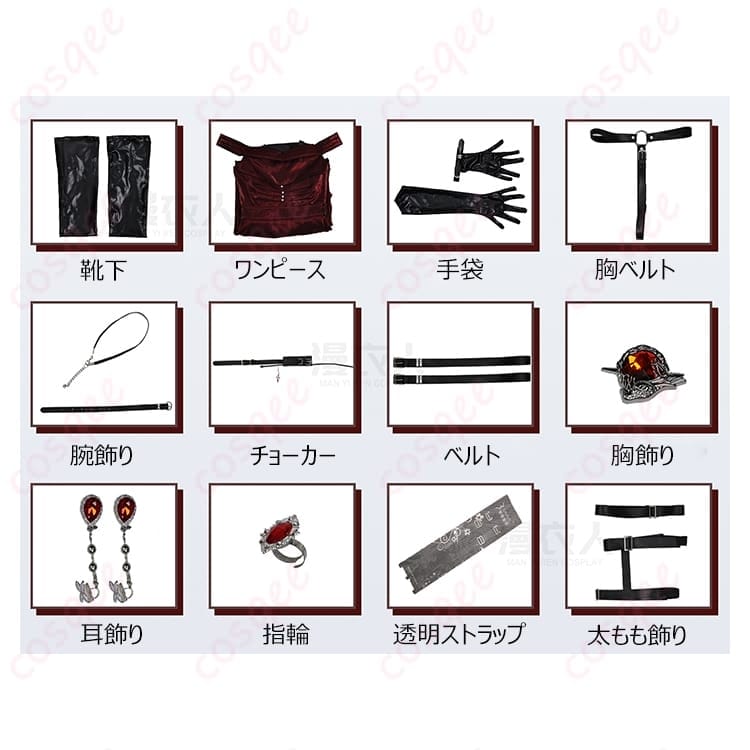 恋と深空 主人公「麗しき暗幕」コスプレ衣装 ダークに艶めく上品シルエットで撮影映え - 7枚目の画像