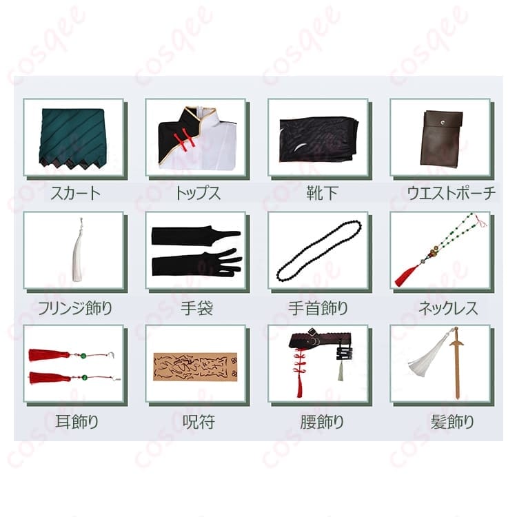 無期迷途 無患子の雰囲気を纏うコスプレ衣装 和装ミックスで写真映えと動きやすさを両立 - 6枚目の画像