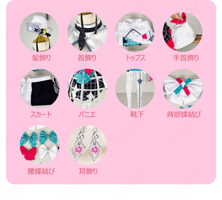 IRyS(アイリス)ブライト衣装の全てのセット内容を紹介する画像。コスプレ衣装一式が見やすくまとめられています。