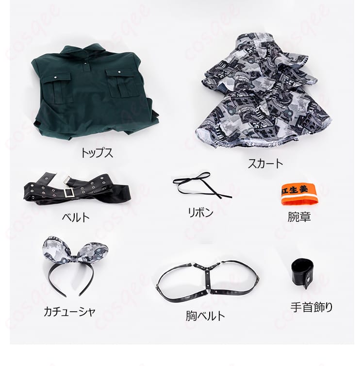 セット内容の紹介画像。ガールズバンドクライ 海老塚智 コスプレ衣装のセット内容を紹介。