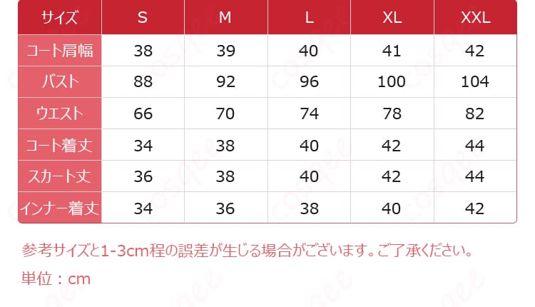 展示サイズとサイズ対応のデータ画像。商品サイズの詳細情報と対応サイズが確認できます。