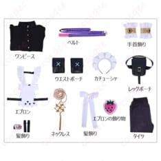 にじさんじ 風楽奏斗のメイドコーデを一式で再現しやすいコスプレ衣装 - 6枚目の画像（サムネイル）