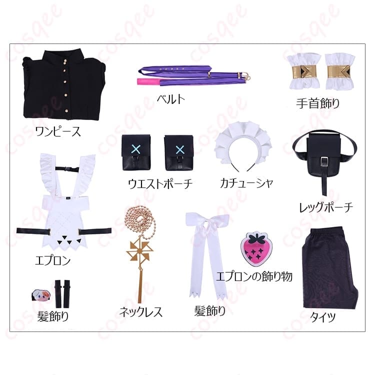 にじさんじ 風楽奏斗のメイドコーデを一式で再現しやすいコスプレ衣装 - 6枚目の画像