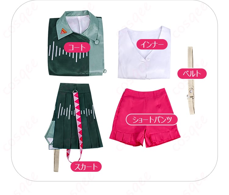 セット内容を展示 - コスプレ衣装の全セット内容をご確認