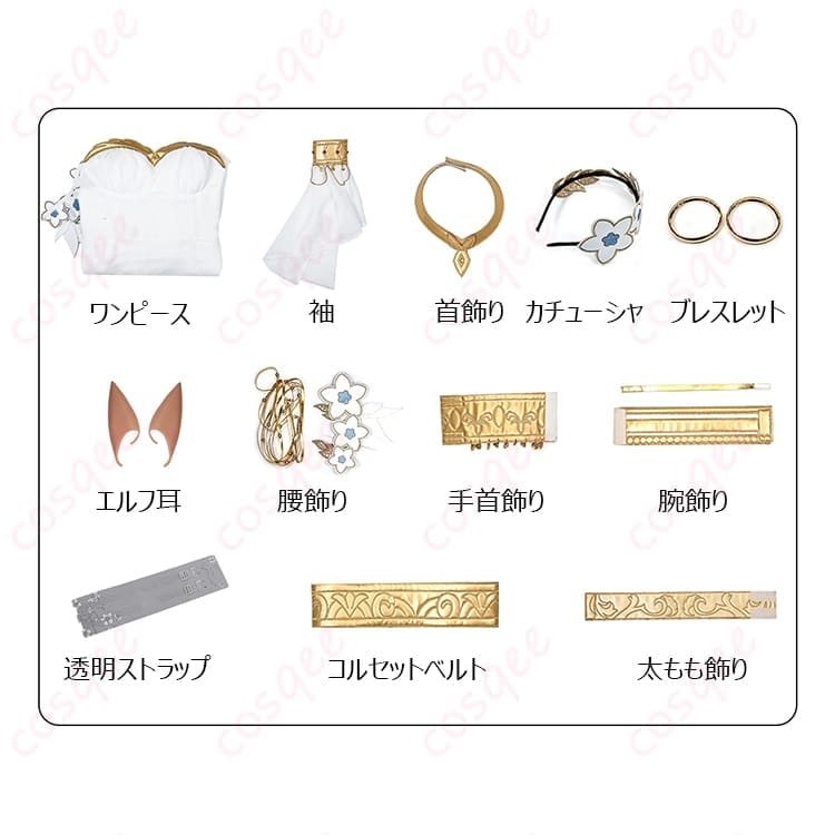 崩壊：スターレイル トリスビアス衣装 エレガントに決まる写真映えセット - 5枚目の画像